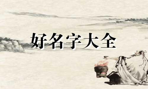 如何给贸易公司起名称和口号