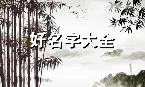 姓马如何起名字男孩子霸气
