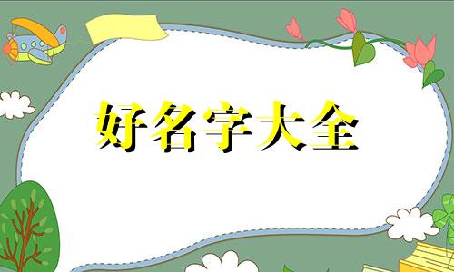 吃鸡餐饮店如何起名字霸气