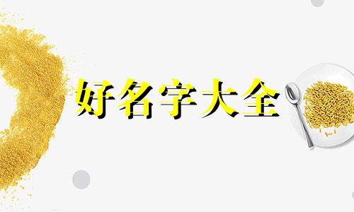 微信群卖绘本如何起名字