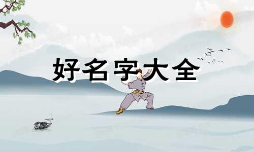 供货商如何给群起名字呢