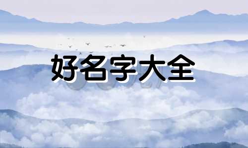 祛痘店如何起名字吸引人