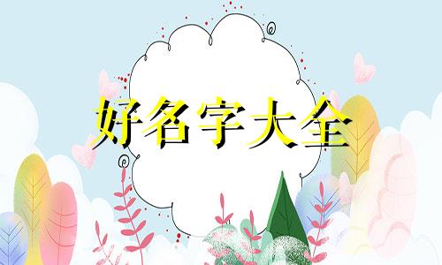农产品合作社如何起名字
