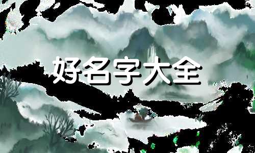 如何给向日葵起名字和寓意