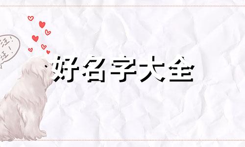 音乐创作如何给词作曲起名字