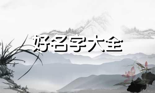 如何给猫起名字蓝猫和白猫
