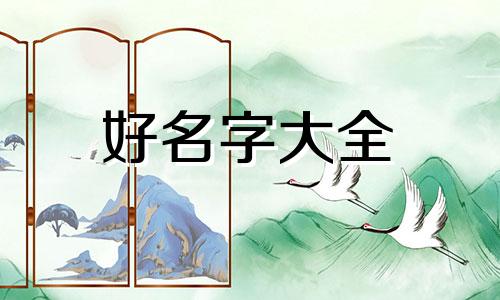 消防器材店如何起名字好听