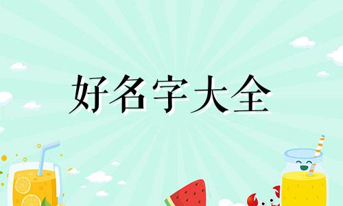 手动挡停车场如何起名字