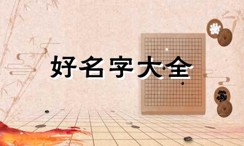 开家水果店如何起名字呢