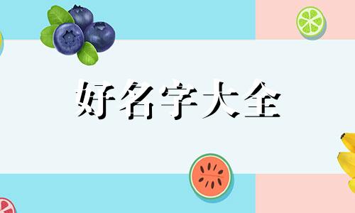 教师公众号如何起名称好听