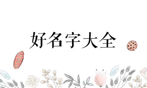 三个女生的群如何起名字