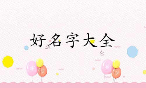叫门街牛肉面如何起名字好听