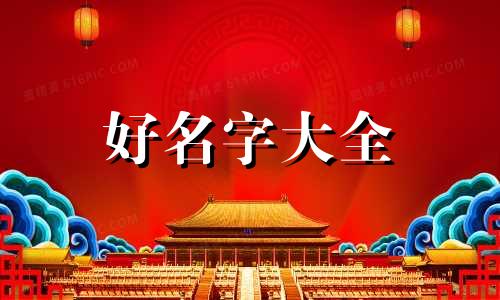绘画主播如何起名字吸引人