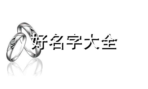 如何给亚马逊店铺起名字呢英文