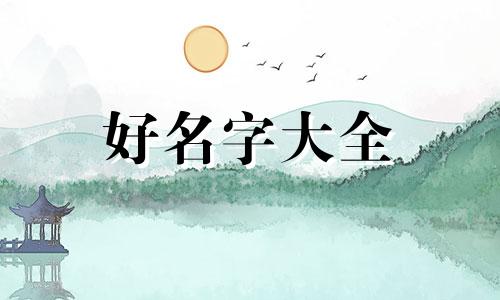 开海鲜店如何起名字呢好听