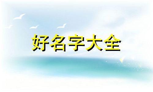 轻奢美发店如何起名字呢