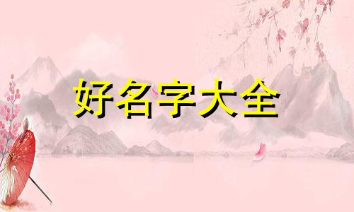 土豆如何起名字才好听一点