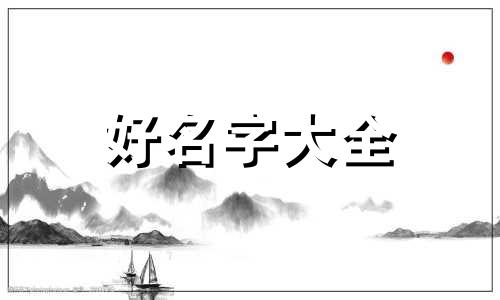 民宿微信群如何起名字霸气