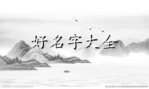 水电工在群里如何起名字