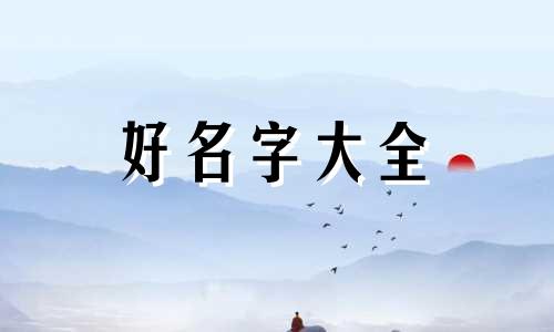 如何给五金店起名子呢女生