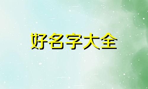 京东便利店如何起名称好听