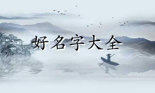 如何给美容店铺起名字大全