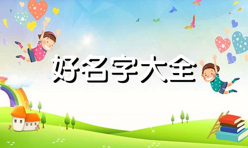 美妆行业如何起名字吸引人