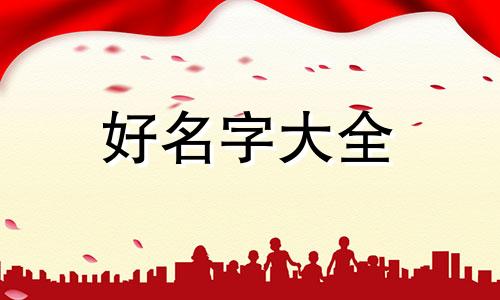 风景画该如何起名字呢女生