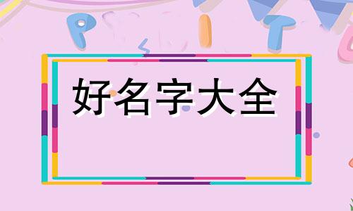 在光遇里如何给自己起名字