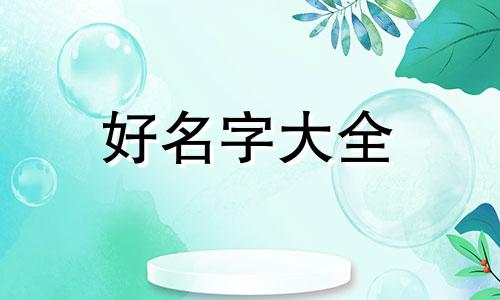 本地美食店如何起名称吸引人