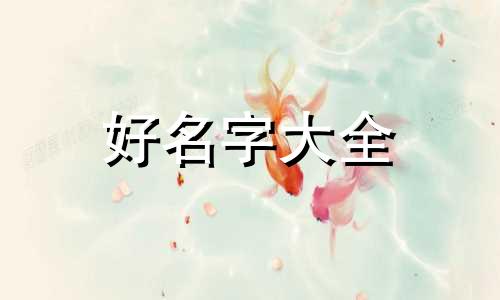 如何给剧本起名称搞笑一点