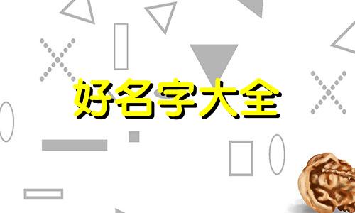 在微信如何起名字男孩子