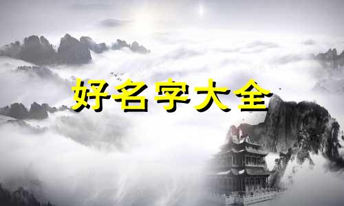 如何给百香果起名子呢