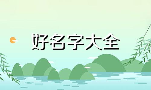 婚庆实体店如何起名字好听点
