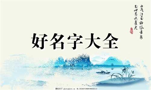 生肉店如何起名字好听一点