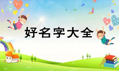喜欢两个人物如何起名字