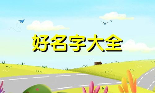 快餐盒饭如何起名字呢好听