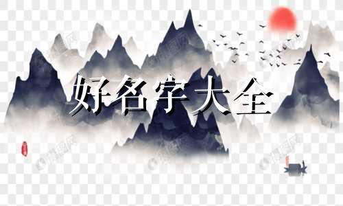 如何跟鹦鹉起名字好听一点