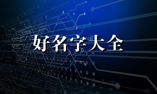 闺蜜的蛋糕店如何起名字