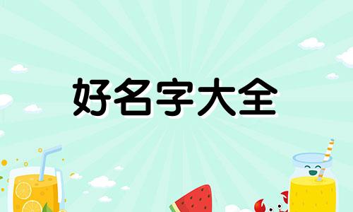 两只黑兔如何起名字呢