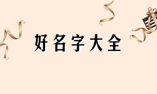 微信起名字如何用特殊符号