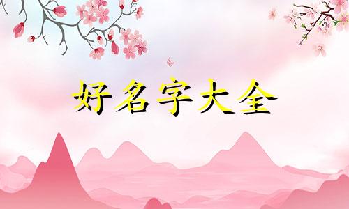 汽车销售的粉丝团如何起名字