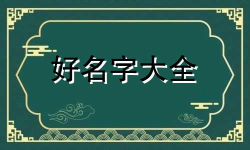 未起名的新生儿如何绑定就诊卡