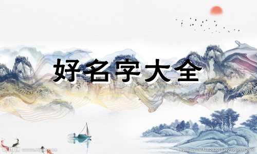1栋商业楼如何起名字好听