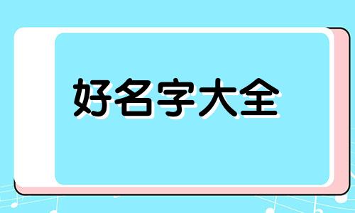 有花有太阳的画如何起名字