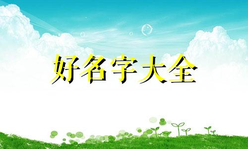 胡同里的咖啡馆如何起名字