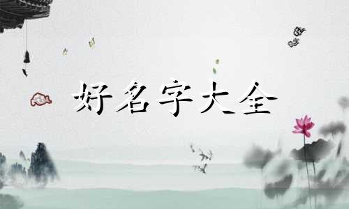 73年的牛做烧烤如何起名字