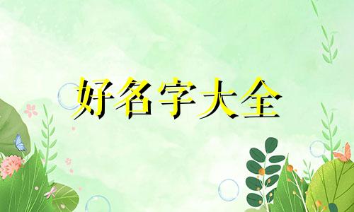 咖啡馆如何起名最好听一点