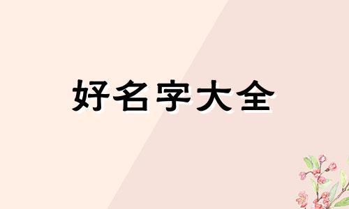 潮牌工作室如何起名字好听