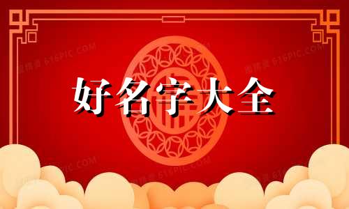 麟字用做公司名如何起名字